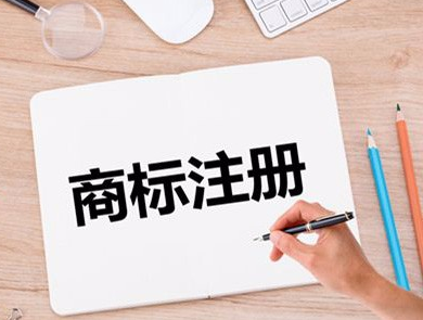 商標(biāo)注冊(cè)查詢類型都有哪些？