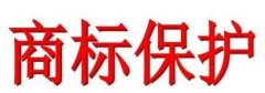 如何計算商標侵權(quán)賠償數(shù)額？