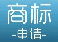 【解讀】如何認(rèn)定侵犯商標(biāo)權(quán)？侵犯商標(biāo)權(quán)罪要考慮什么因素？