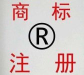 企業(yè)名稱和注冊(cè)商標(biāo)沖突案例的大數(shù)據(jù)分析