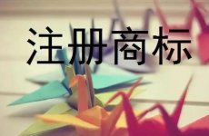 【學術探討】制度供給理論視角下的商標授權確權制度探析!