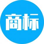 四川高縣市場監(jiān)管局“三結(jié)合”促商標(biāo)發(fā)展!