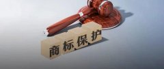 將商標賣給另一個企業(yè)有何限制?