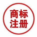 商標(biāo)在哪兒注冊(cè)?